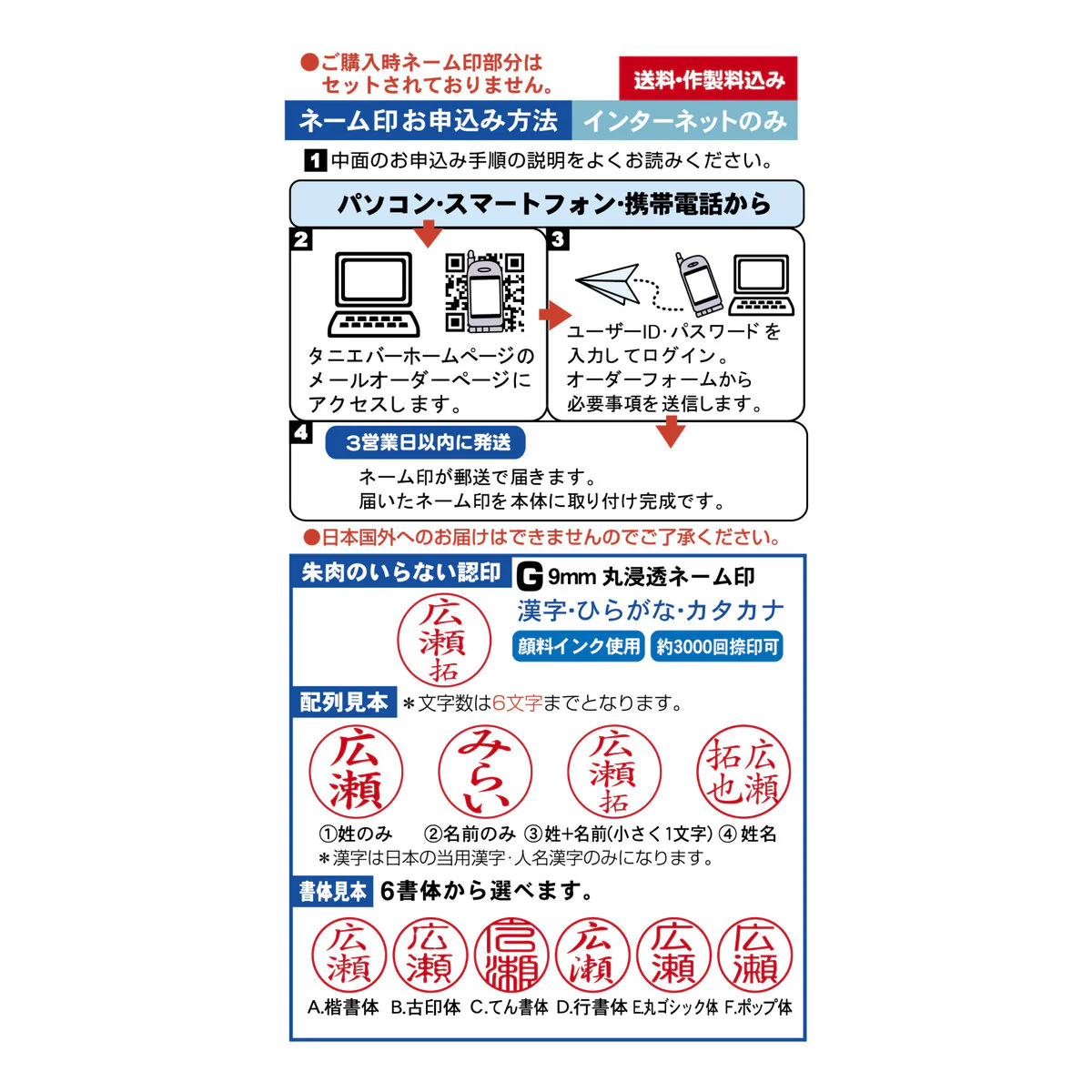 ちいかわ スタンペンG ノック式（ブルー）Webオーダーパック - Image 4