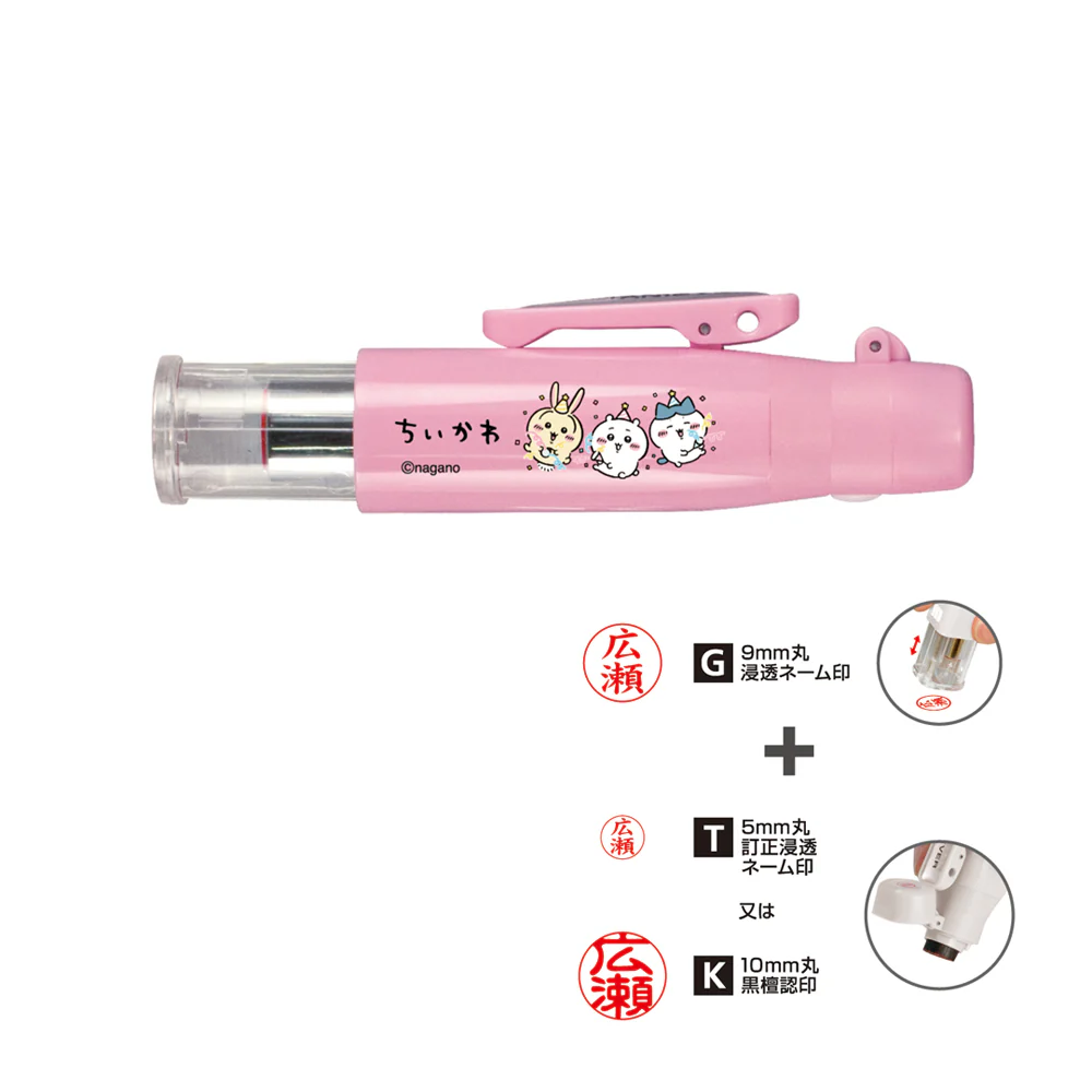 ちいかわ ツインGT・GK キャップレス(ピンク)Webオーダーパック - Image 2