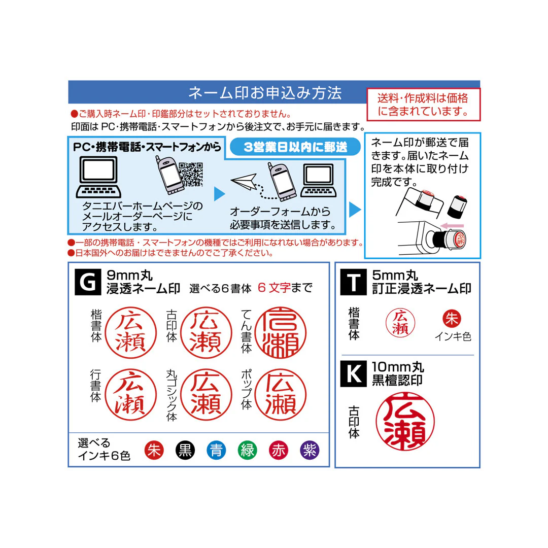 ちいかわ ツインGT・GK キャップレス（ブラック）Webオーダーパック - Image 3