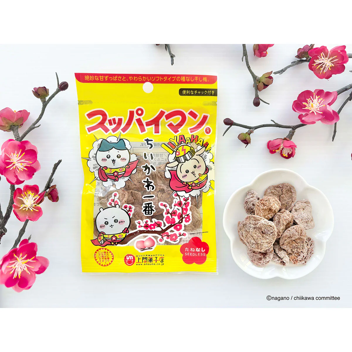 ちいかわ スッパイマン ちいかわ一番 - Image 2