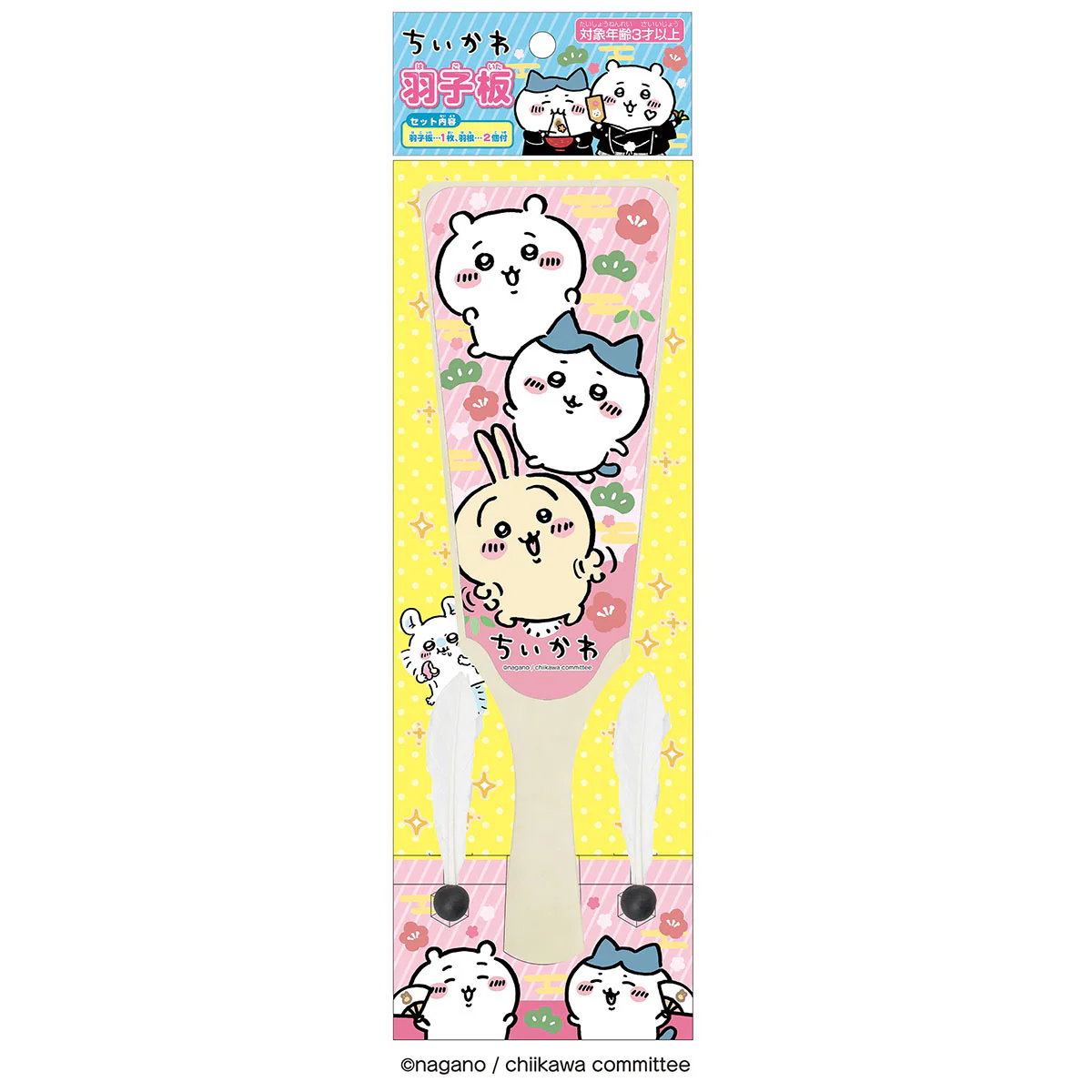 ちいかわ 羽子板 - Image 2