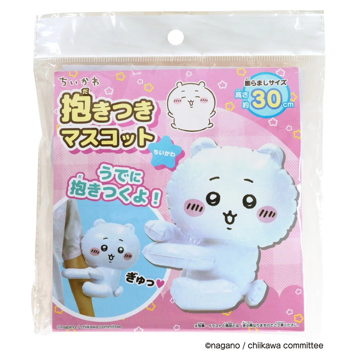 ちいかわ 抱きつきマスコット（ちいかわ） - Image 3