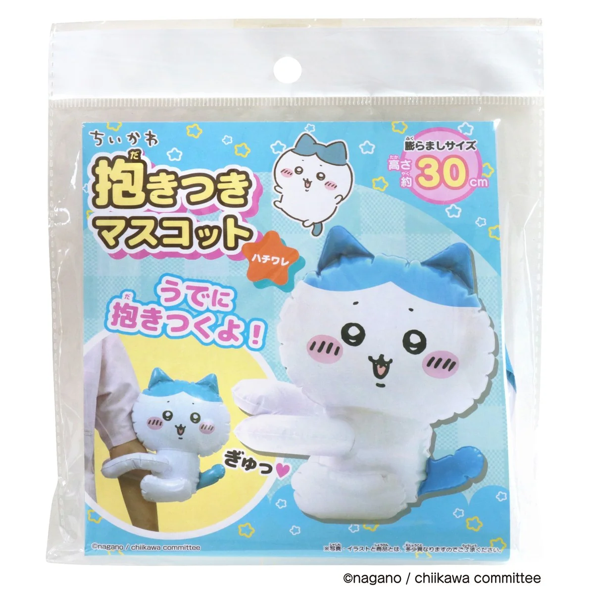 ちいかわ 抱きつきマスコット（ハチワレ） - Image 3