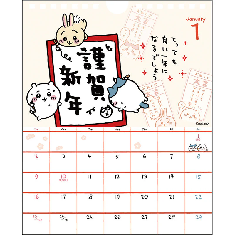 ちいかわ 2022年 卓上カレンダー - Image 4