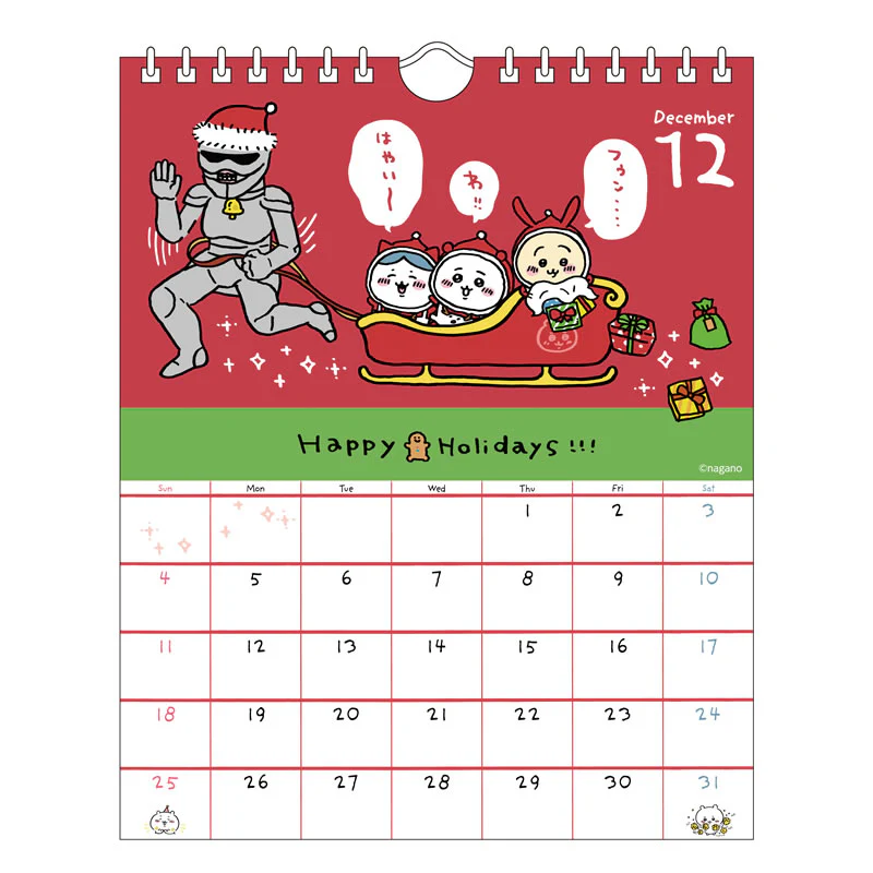 ちいかわ 2022年 卓上カレンダー - Image 7