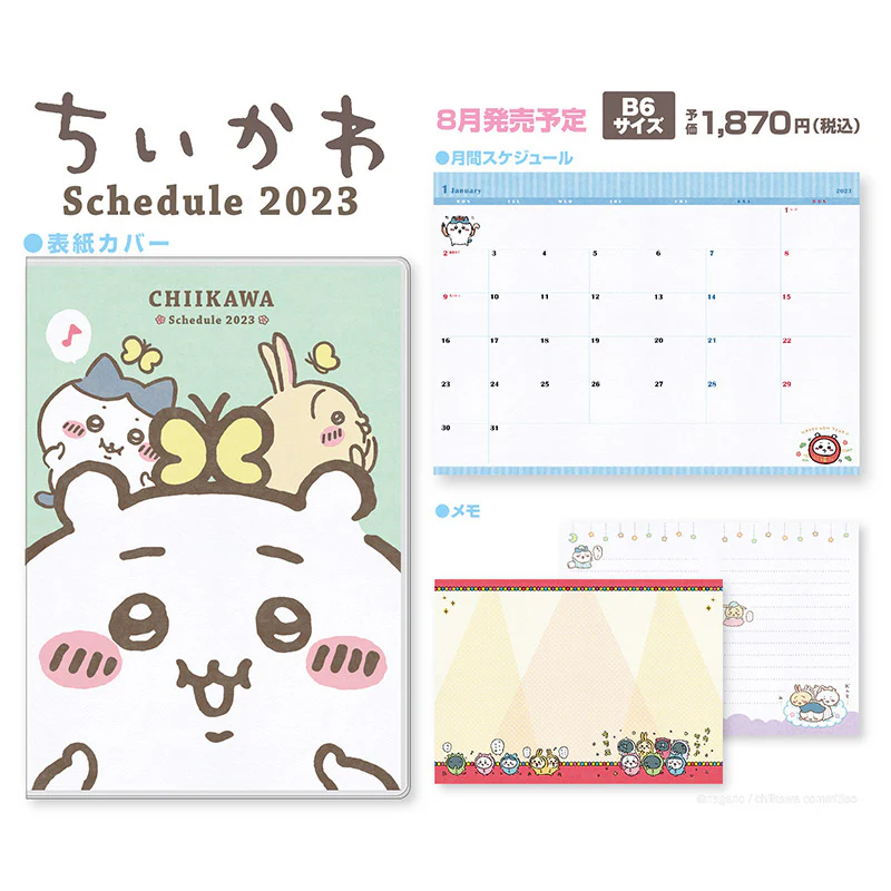 ちいかわ 2023年スケジュール帳 - Image 2