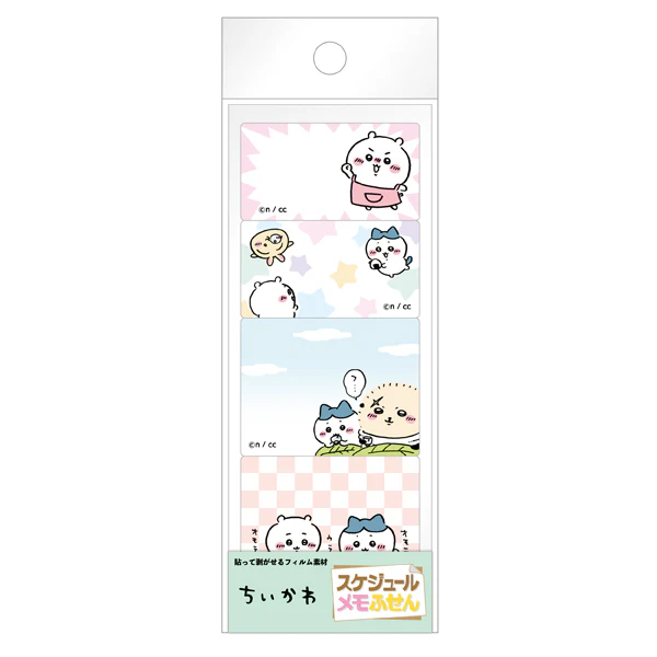 ちいかわ スケジュールメモふせん③ - Image 2