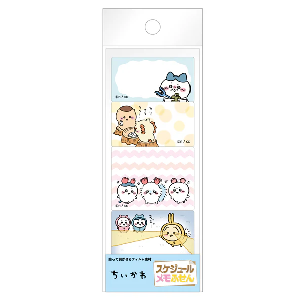 ちいかわ スケジュールメモふせん④ - Image 2