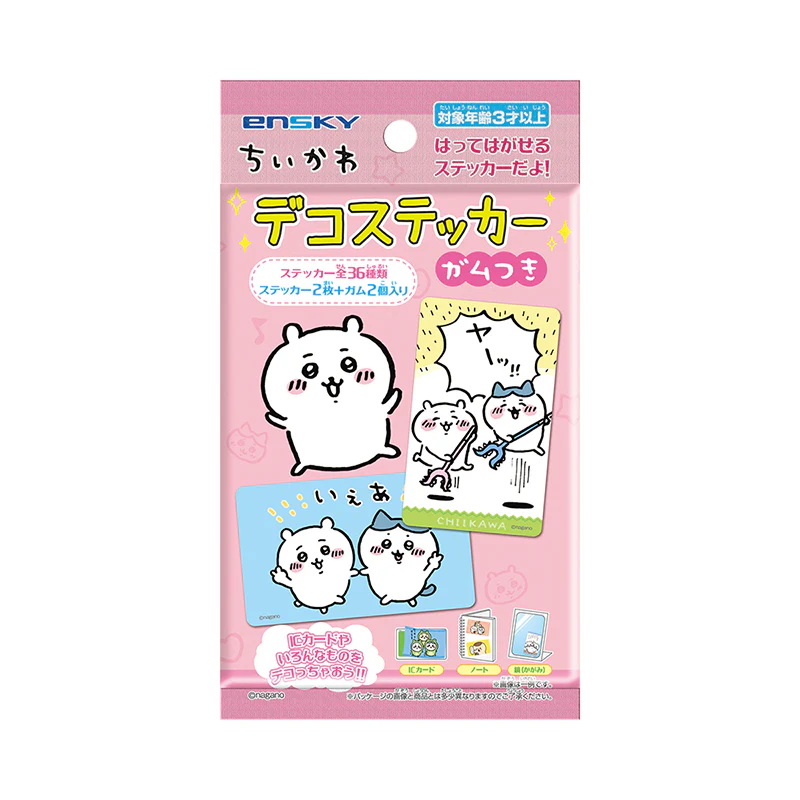 ちいかわ デコステッカー ガムつき 1BOX 20パック入 - Image 3