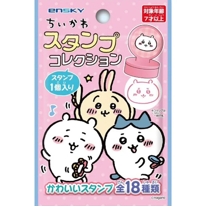 ちいかわ スタンプコレクション(全18種) 1BOX 18個入 - Image 5