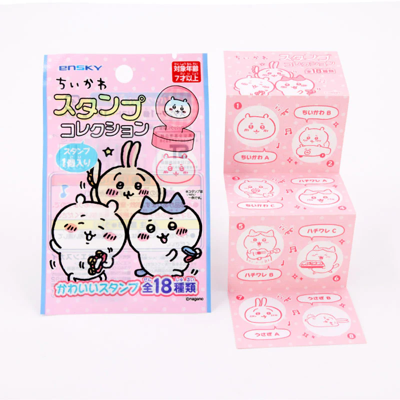 ちいかわ スタンプコレクション(全18種) 1BOX 18個入 - Image 6