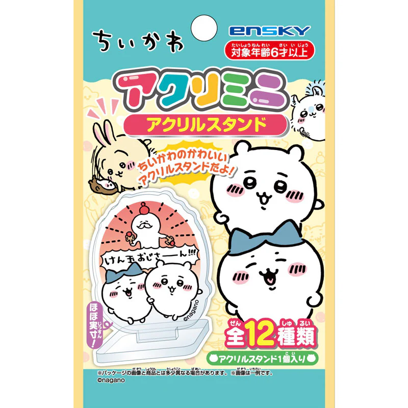 ちいかわ アクリミニ アクリルスタンド（全12種） 1BOX 24個入 - Image 5