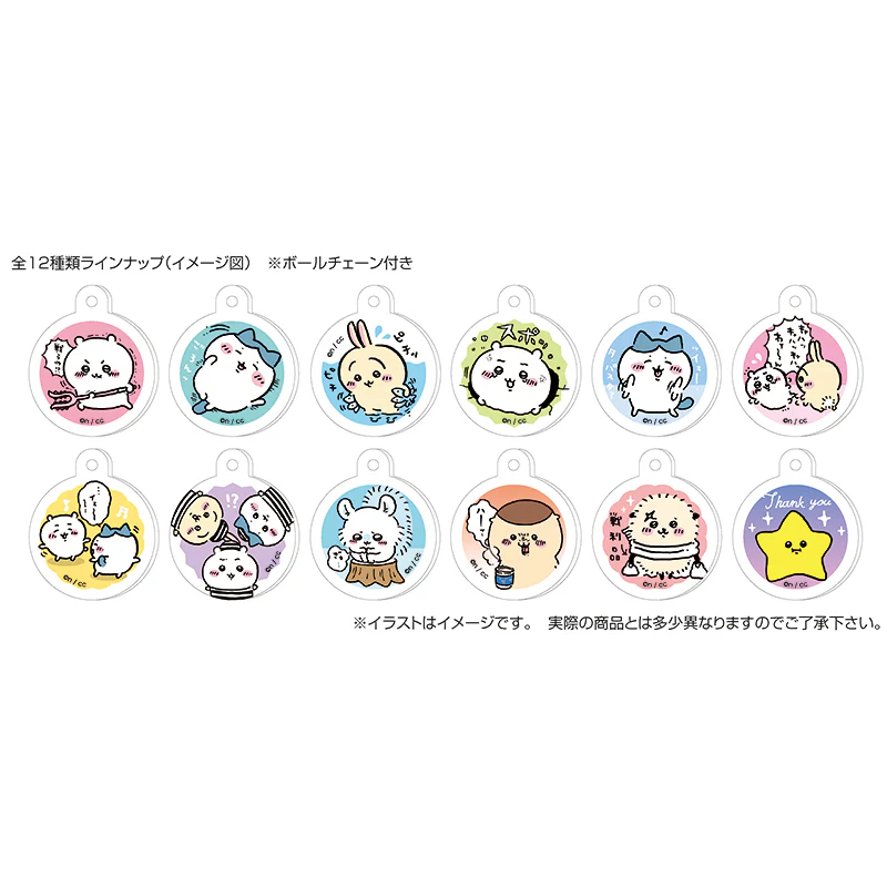 ちいかわ アクリミニ アクリルキーチェーン（全12種）1BOX 24個入 - Image 3