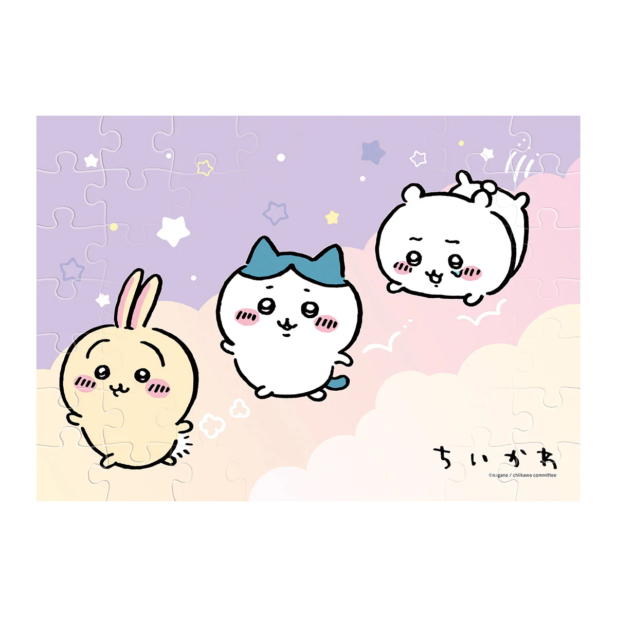 ちいかわ パズルガム（全4種）1BOX 8個入 - Image 3