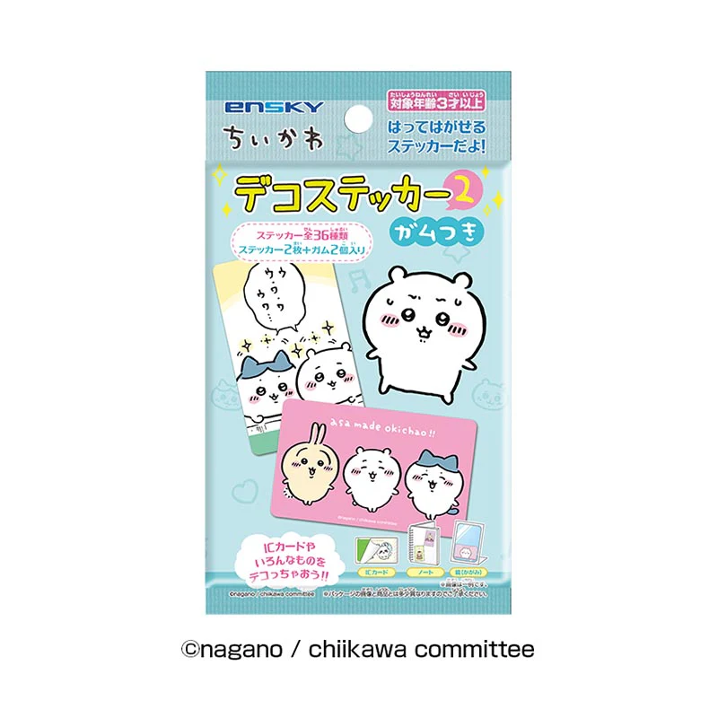 ちいかわ デコステッカー2 ガムつき（全36種）1BOX 20パック入 - Image 8
