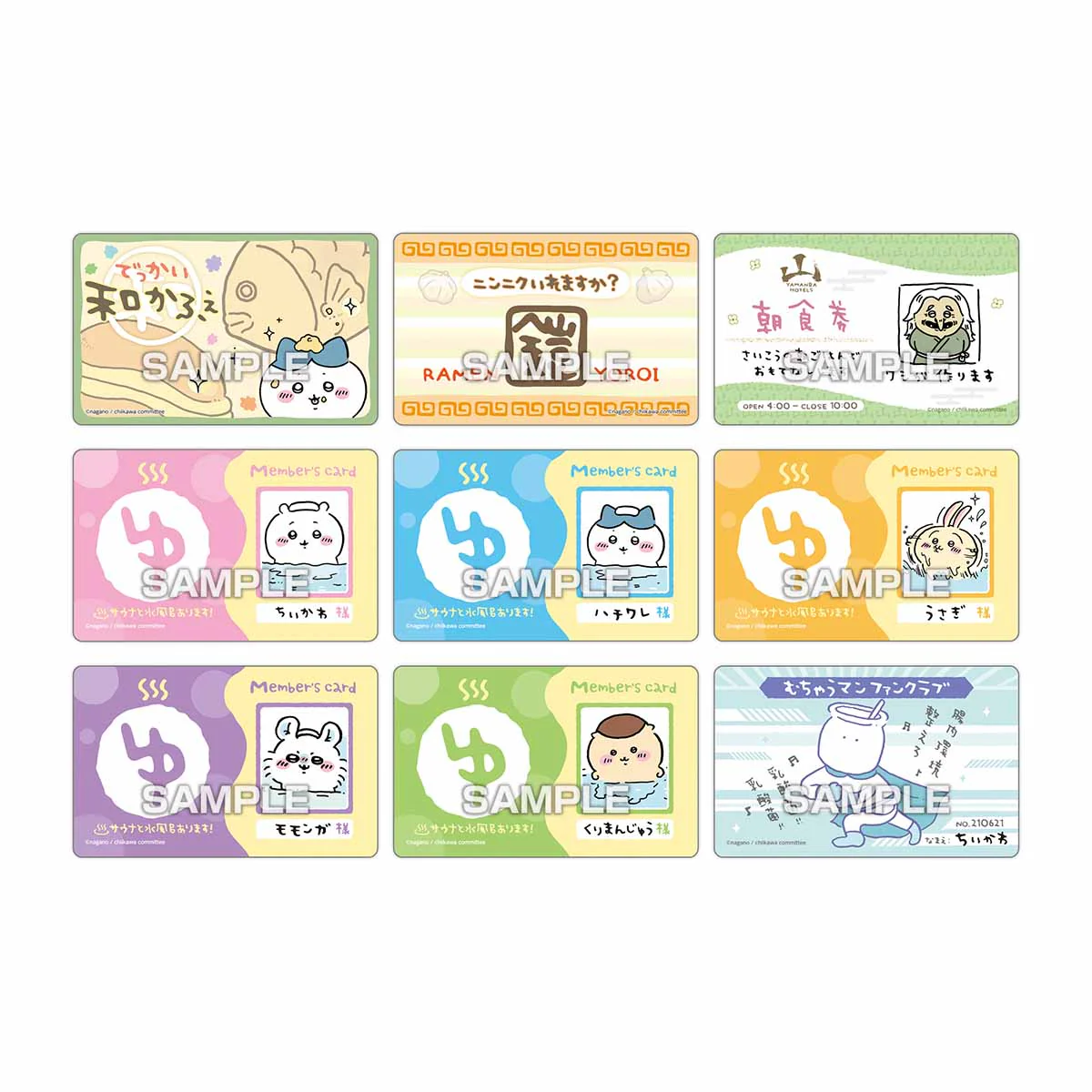 ちいかわ バラエティカード ガムつき（全40種）1BOX 16パック入 - Image 3
