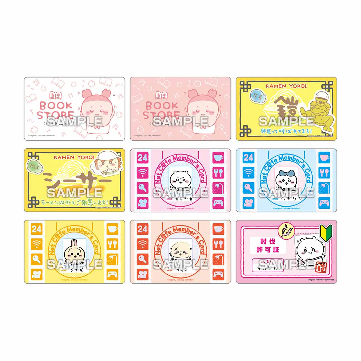 ちいかわ バラエティカード ガムつき（全40種）1BOX 16パック入 - Image 4