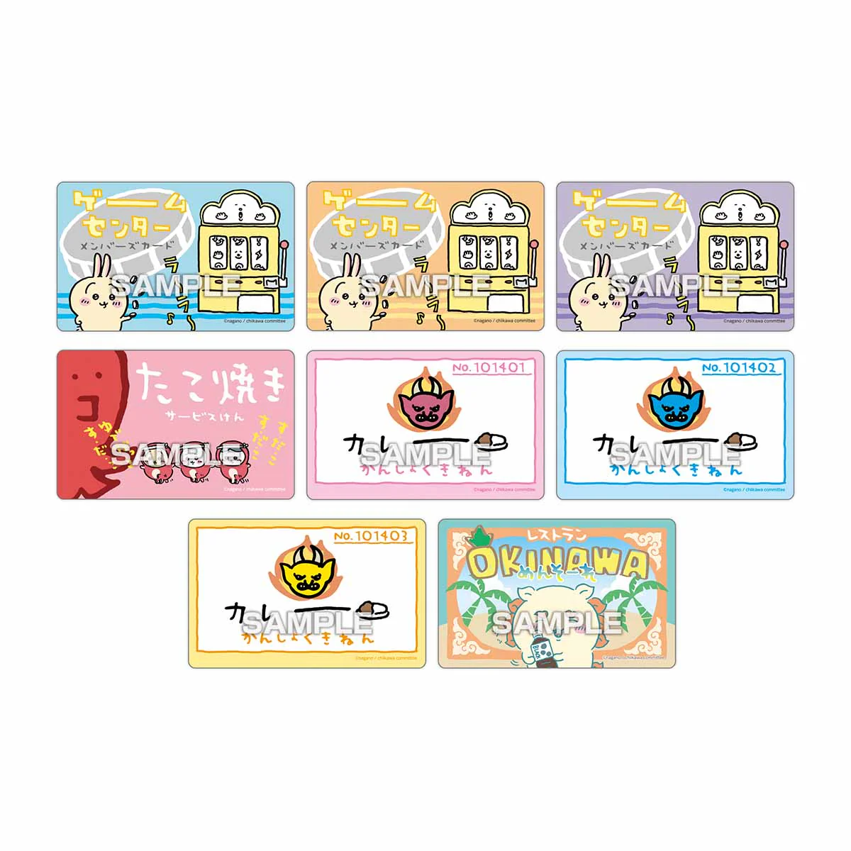 ちいかわ バラエティカード ガムつき（全40種）1BOX 16パック入 - Image 6