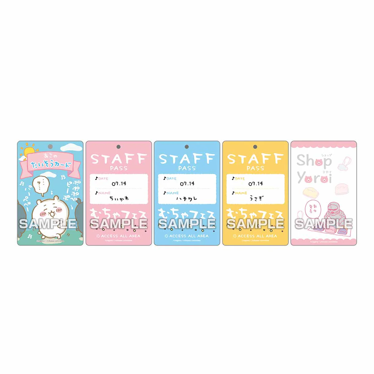ちいかわ バラエティカード ガムつき（全40種）1BOX 16パック入 - Image 7