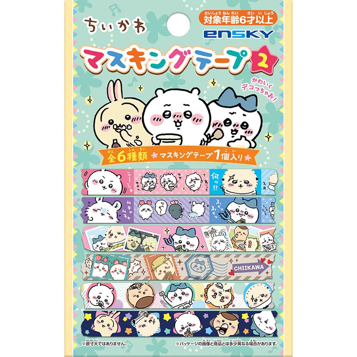 ちいかわ マスキングテープコレクション2（全6種）1BOX 18個入 - Image 2
