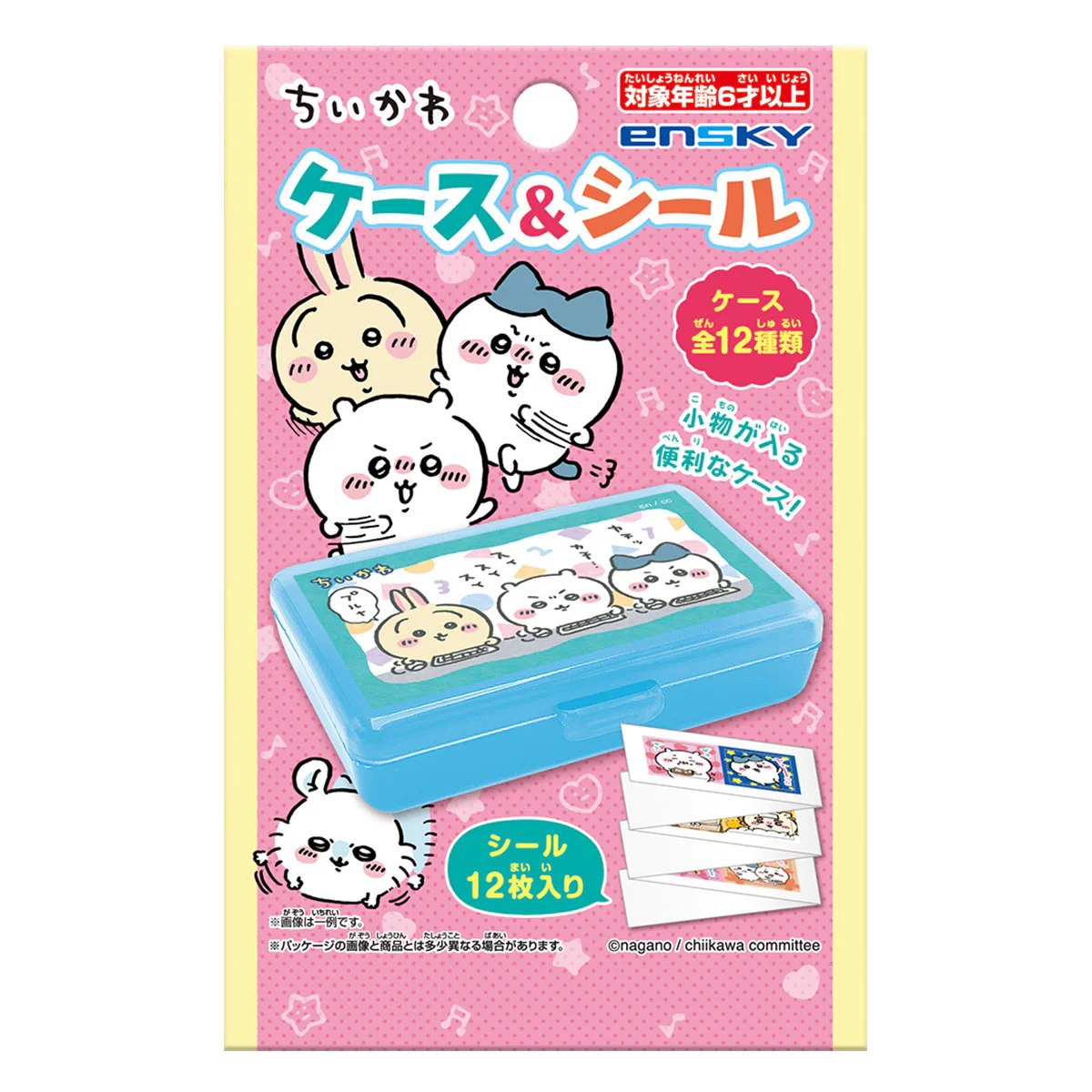 ちいかわ ケース＆シール（全12種）1BOX 24パック入 - Image 3