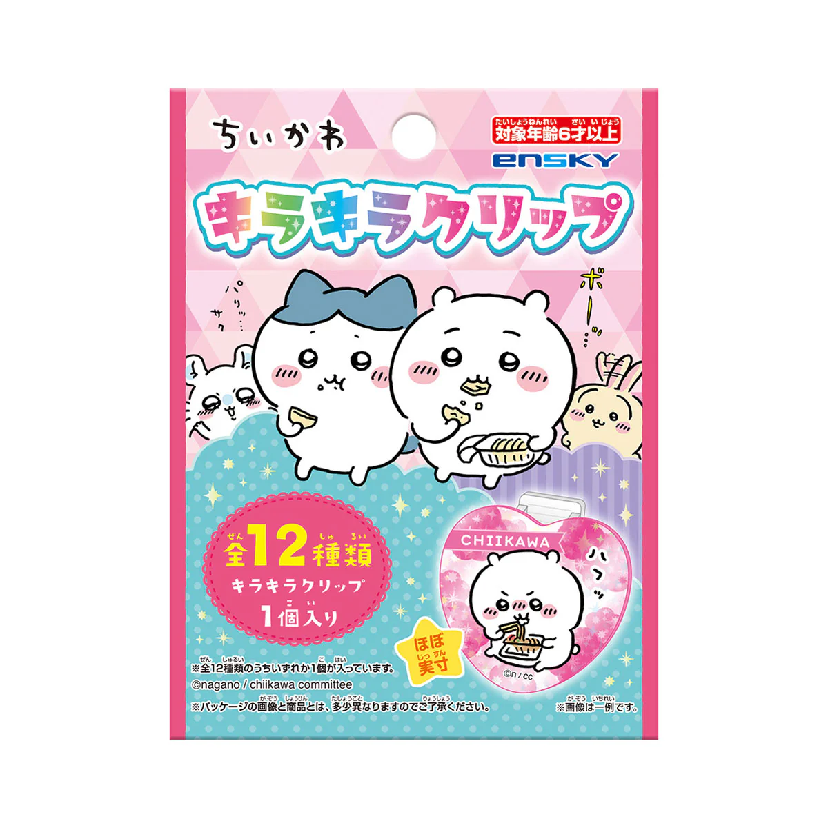 ちいかわ キラキラクリップ(全12種)1BOX 24個入 - Image 3