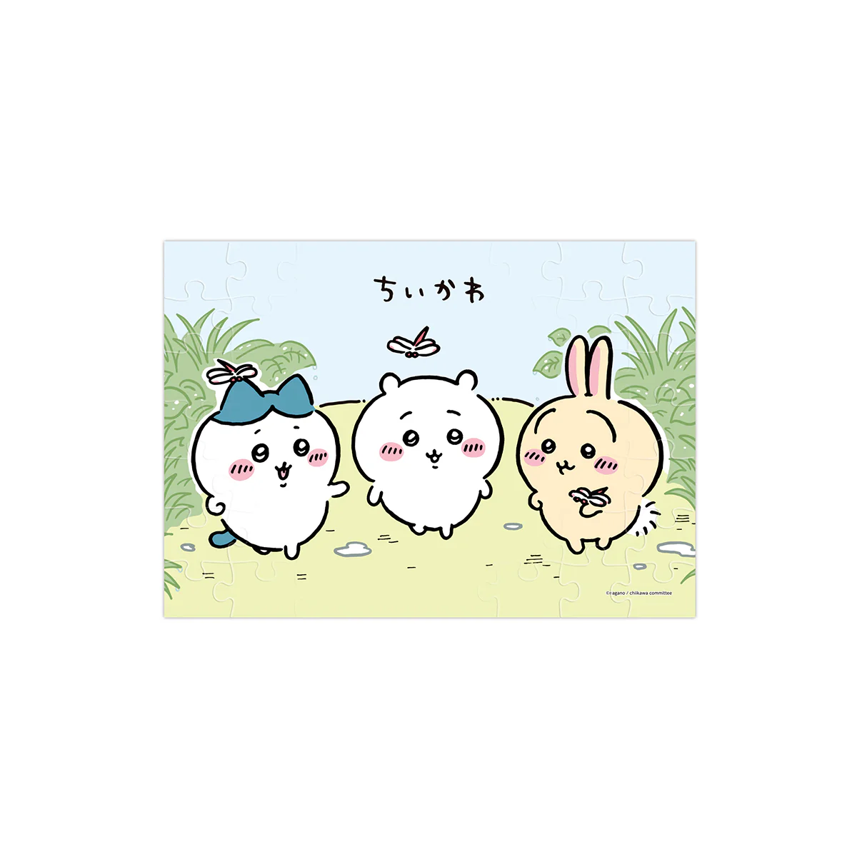 ちいかわ パズルガム2（全4種）1BOX 8個入 - Image 2