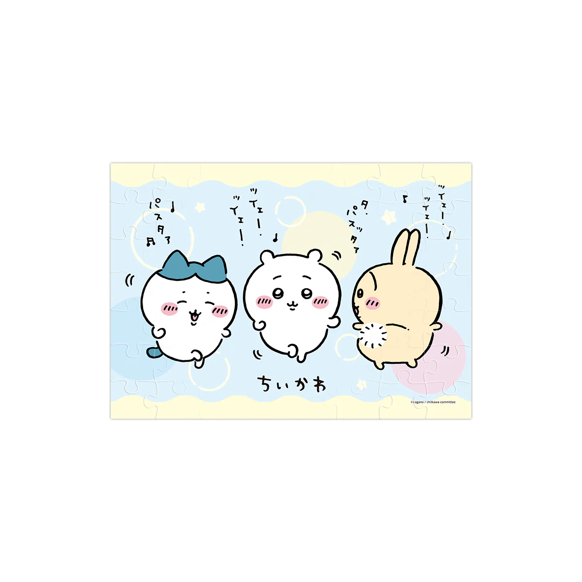 ちいかわ パズルガム2（全4種）1BOX 8個入 - Image 3