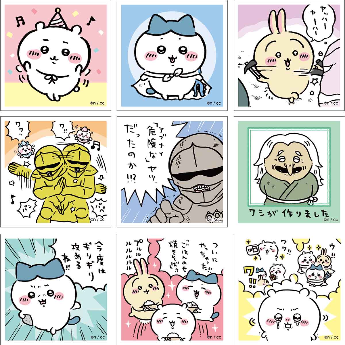 ちいかわ シールコレクション2（全50種）1BOX 20パック入 - Image 3