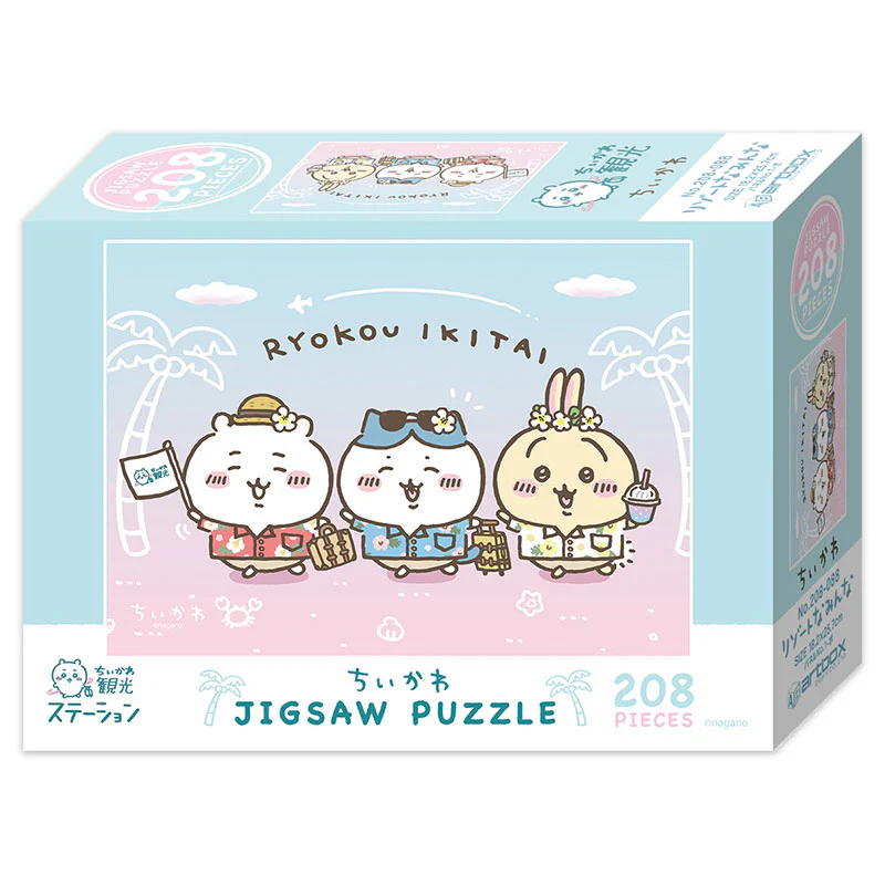 ちいかわ 208Pジグソーパズル（リゾートなみんな） - Image 3