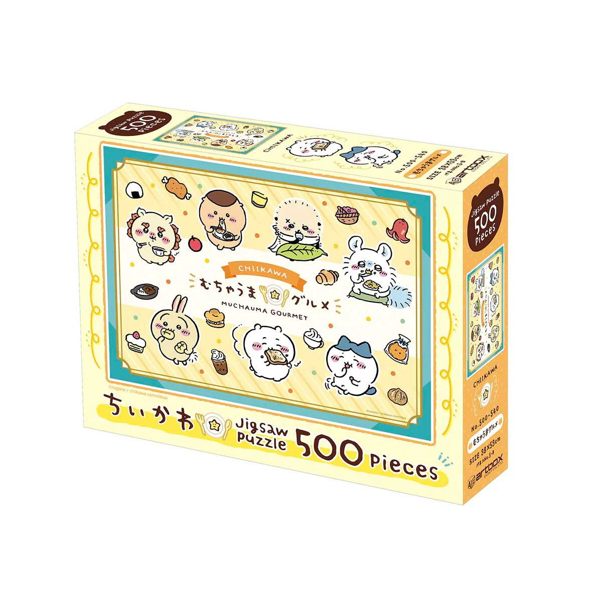 ちいかわ 500ピースジグソーパズル（No.500-540 むちゃうまグルメ） - Image 2