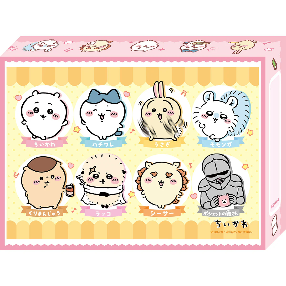 ちいかわ おどうぐばこ＋70ラージピースジグソーパズル（No.ODB-06 ちいかわとともだち） - Image 3