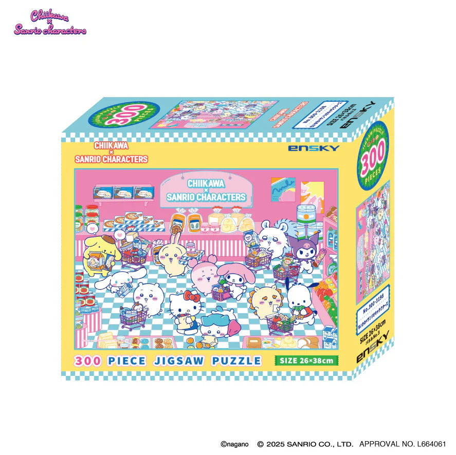 ちいかわ×サンリオキャラクターズ スーパーマーケットな300ピースジグソーパズル（No.300-3198 ちいかわ×サンリオキャラクターズ） - Image 2