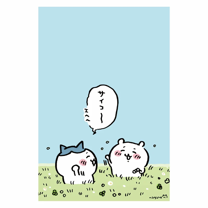 ちいかわ ポストカード④サイコー - Image 2