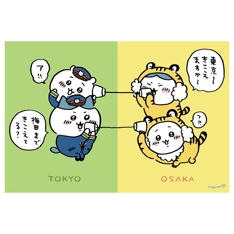 ちいかわ ポストカード⑨TOKYO･OSAKA - Image 2
