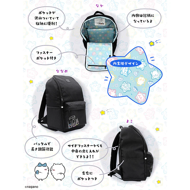 【予約終了】ちいかわ YAKPAK コラボ オープンワイドデイパック（星型カンバッジ付き）【9月上旬より順次発送予定】【クレジットカード決済のみ可】【通常商品と同時購入・配送希望日指定不可】【キャンペーン対象外】 - Image 5