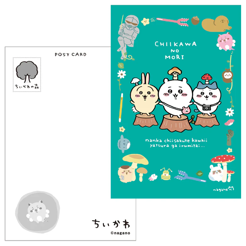 ちいかわ ポストカード（1）ちいかわの森 - Image 4