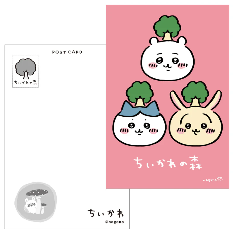 ちいかわ ポストカード（3）なんか森 - Image 4