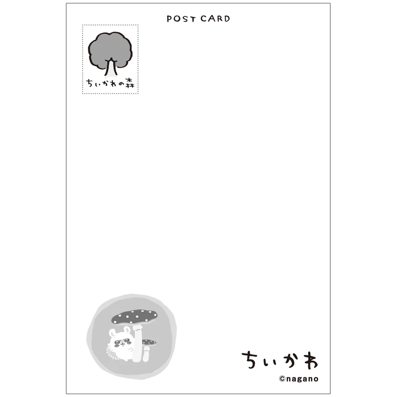 ちいかわ ポストカード（3）なんか森 - Image 6