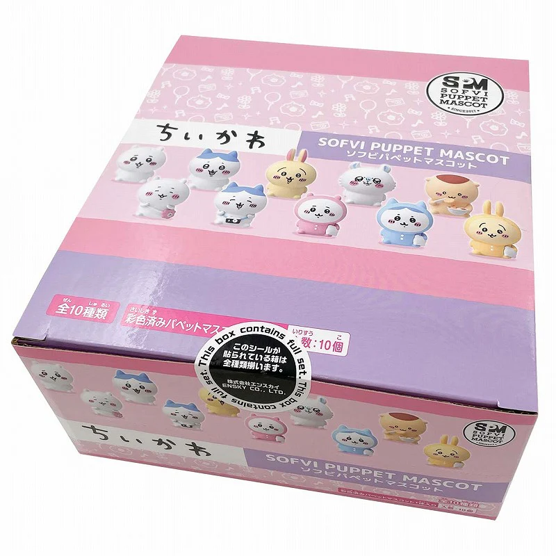ちいかわ ソフビパペットマスコット（全10種）1BOX 10個入 - Image 5