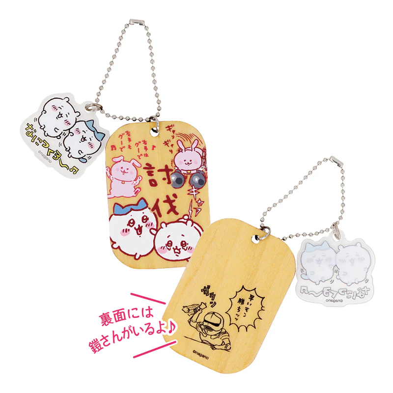 ちいかわ 労働プレートキーホルダー（1BOX／6個入） - Image 3