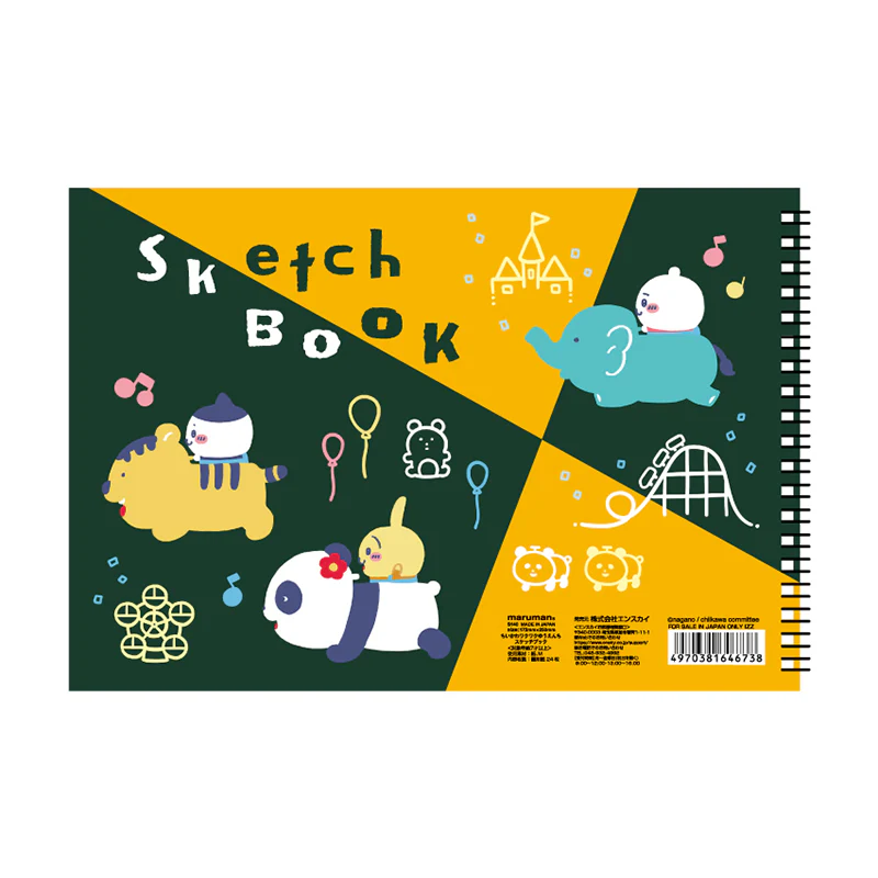 ちいかわ ワクワクゆうえんち スケッチブック - Image 2