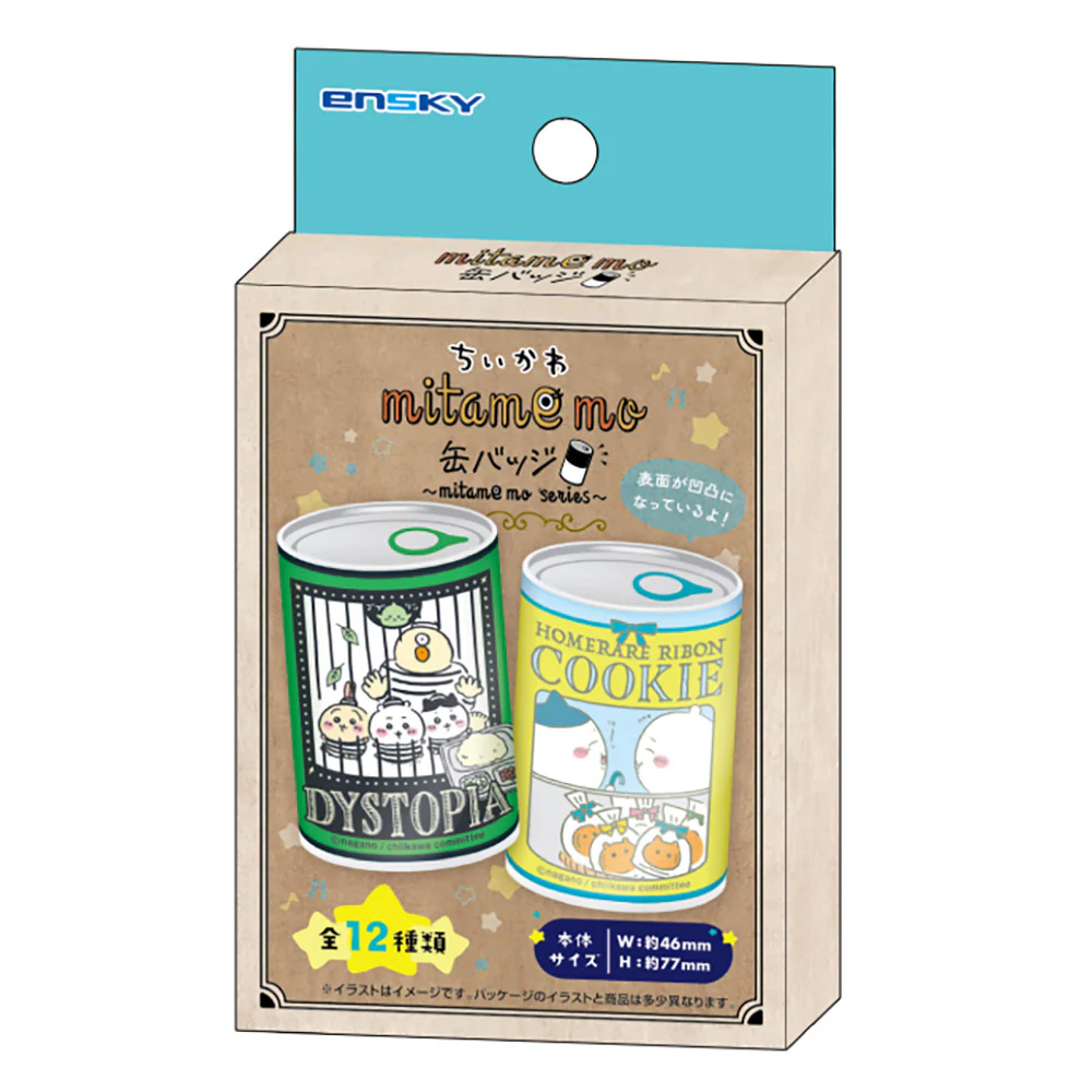 ちいかわ mitamemo 缶バッジ（全12種）1BOX 12個入 - Image 5
