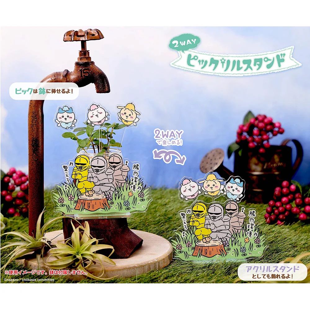 ちいかわ 2WAY ピックリルスタンド（①妖精になっちゃった） - Image 2