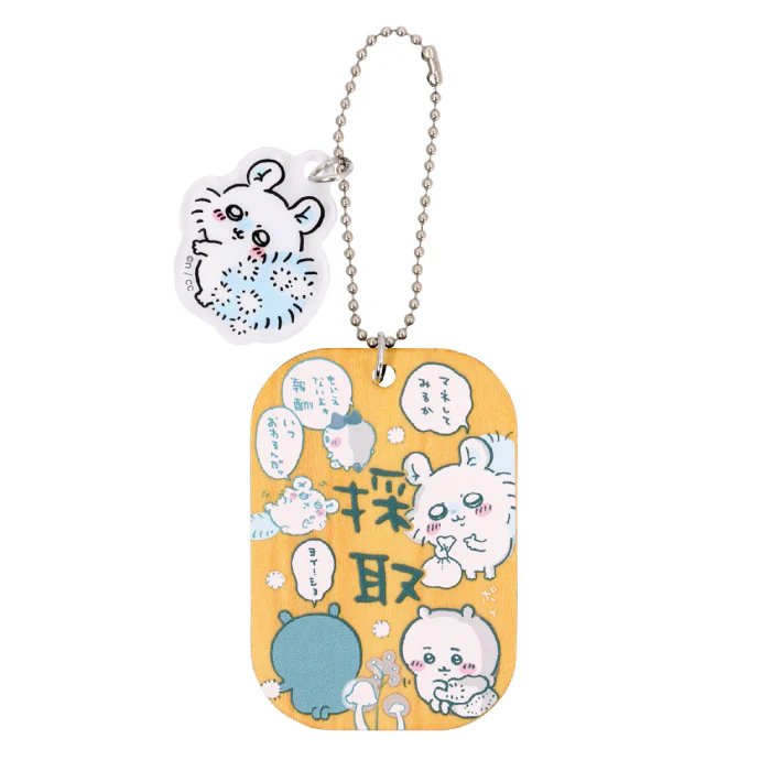 ちいかわ 労働プレートキーホルダー2（全6種）1BOX 6個入 - Image 10