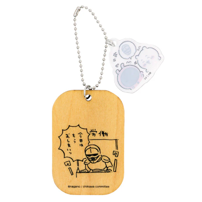 ちいかわ 労働プレートキーホルダー2（全6種）1BOX 6個入 - Image 13