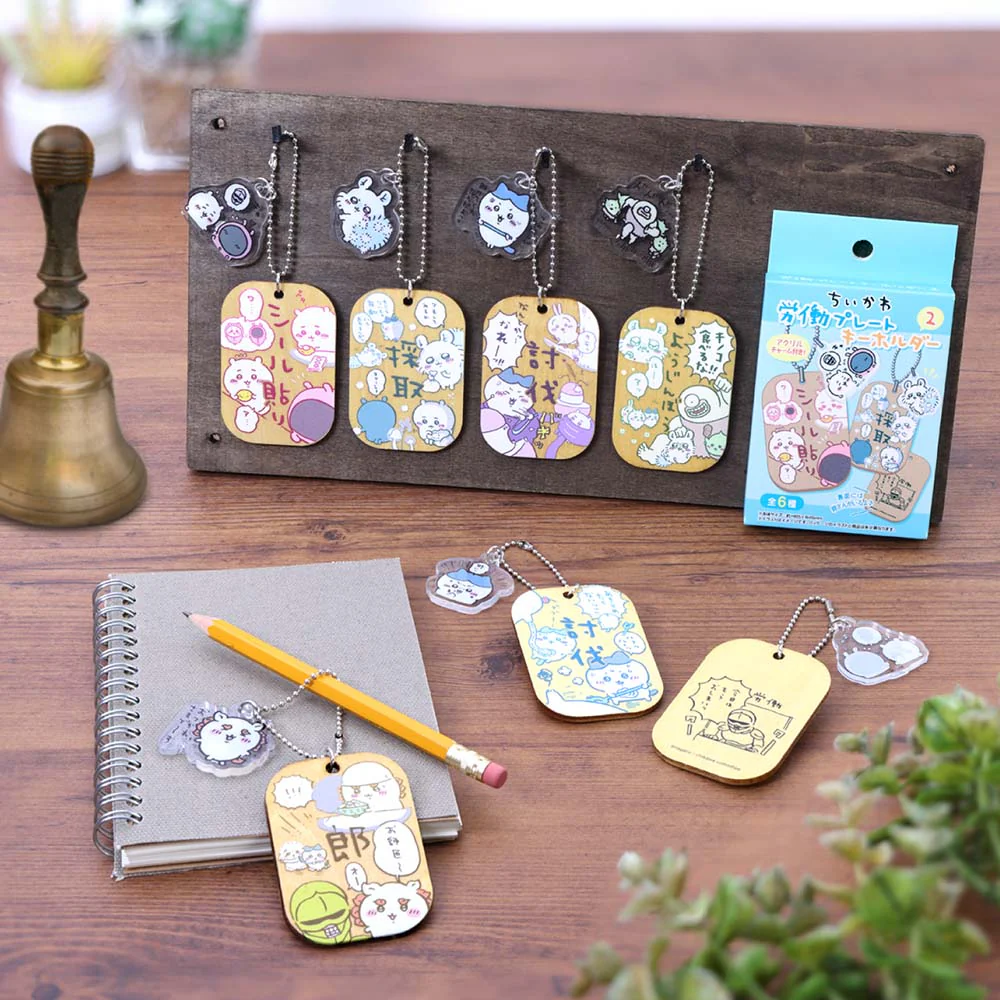 ちいかわ 労働プレートキーホルダー2（全6種）1BOX 6個入 - Image 2
