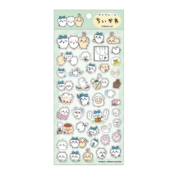ちいかわ クリアシール(8)なかよしだ