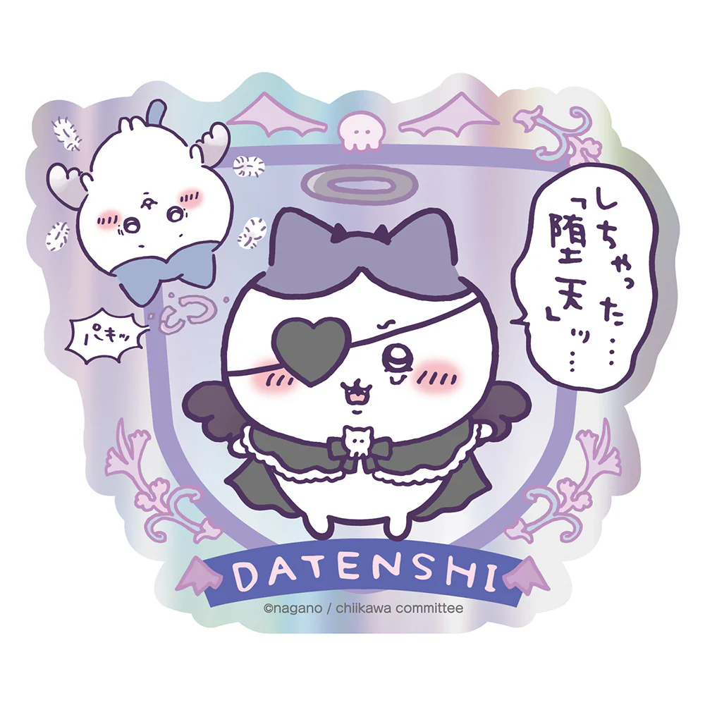 ちいかわ てんし♡あくま プリズムトラベルステッカー(③堕天したハチワレ)