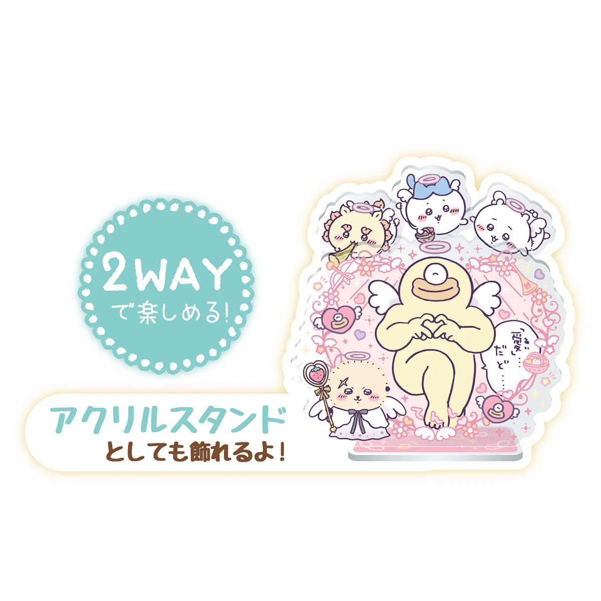 ちいかわ てんし♡あくま 2WAY ピックリルスタンド（①てんし） - Image 2